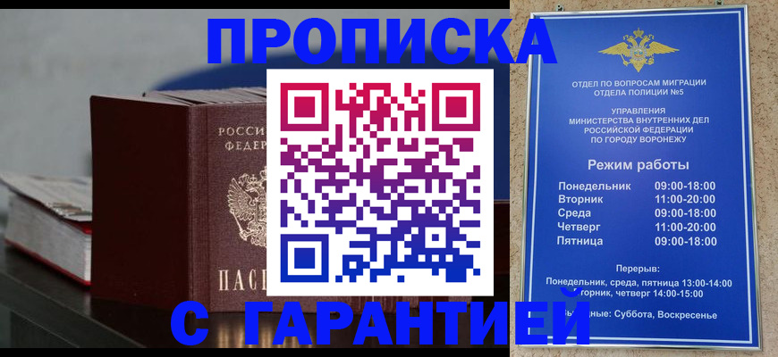 найти адрес прописки в Нефтекумске