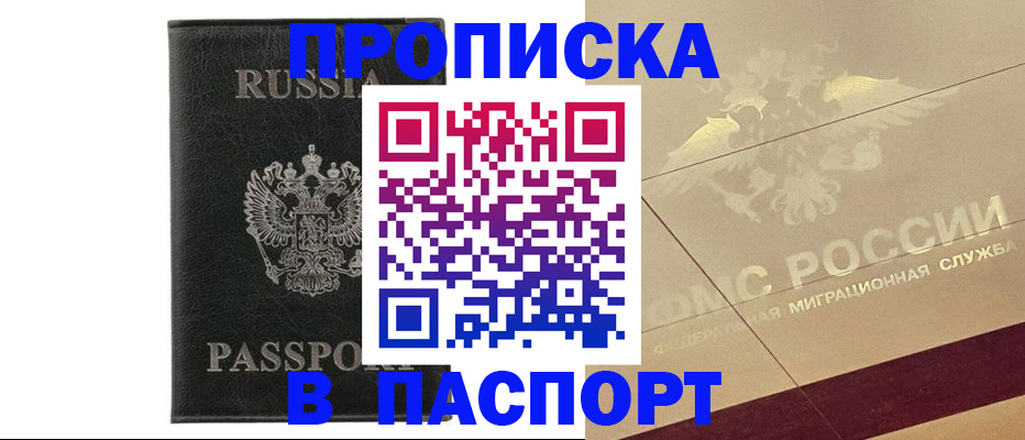 форма 3 в Нефтекумске